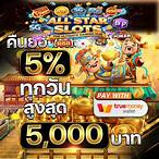 เครดิต ฟรี jili sg